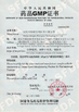 Wuhan Mitejian Biological Technology Co., Ltd.